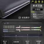 Bậc bước chân Geely Coolray